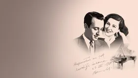 Nahit'e Mektuplar