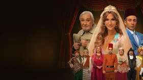 7 Kocalı Hürmüz