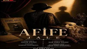 Afife Jale