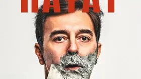 Başka Hayat
