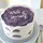 Bento Cake