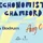 Echonomist