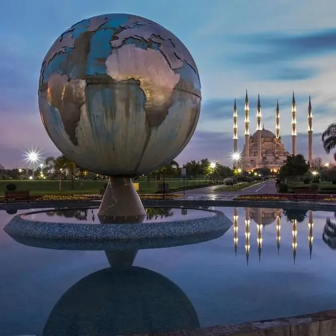 Merkez Park Amfi Tiyatro