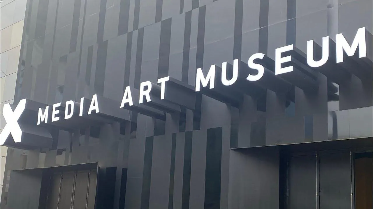 X Media Art Museum