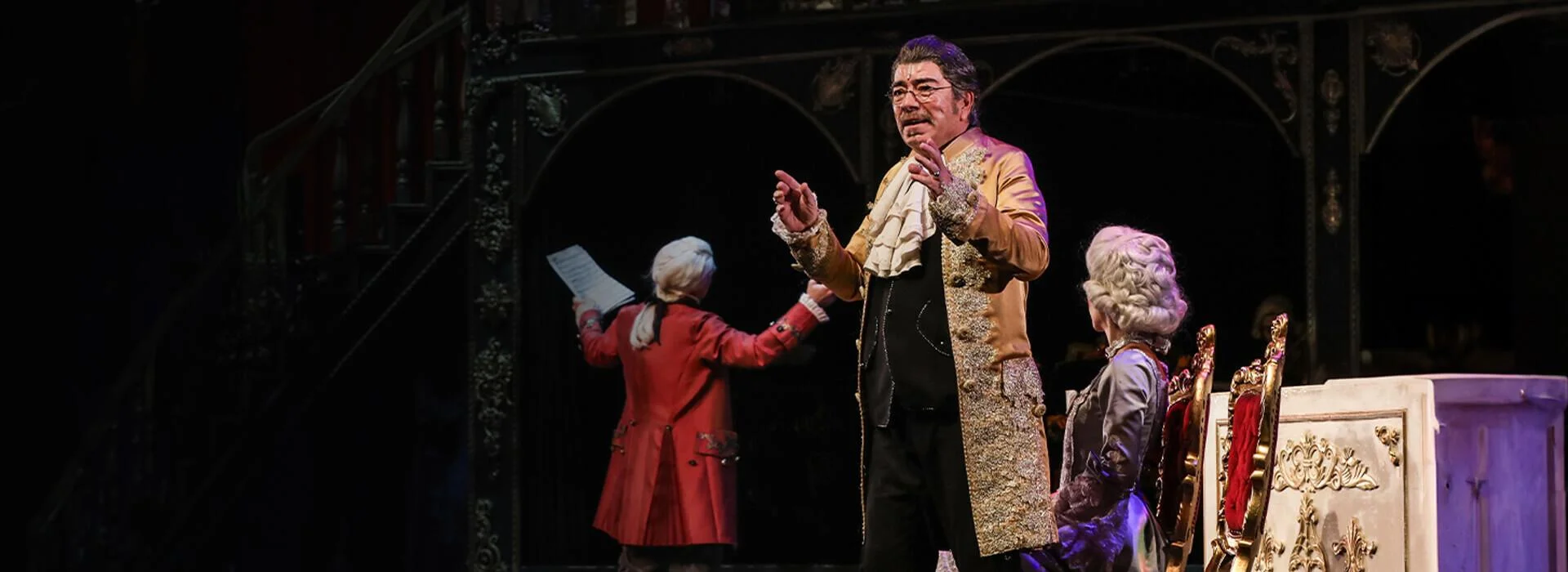 Amadeus