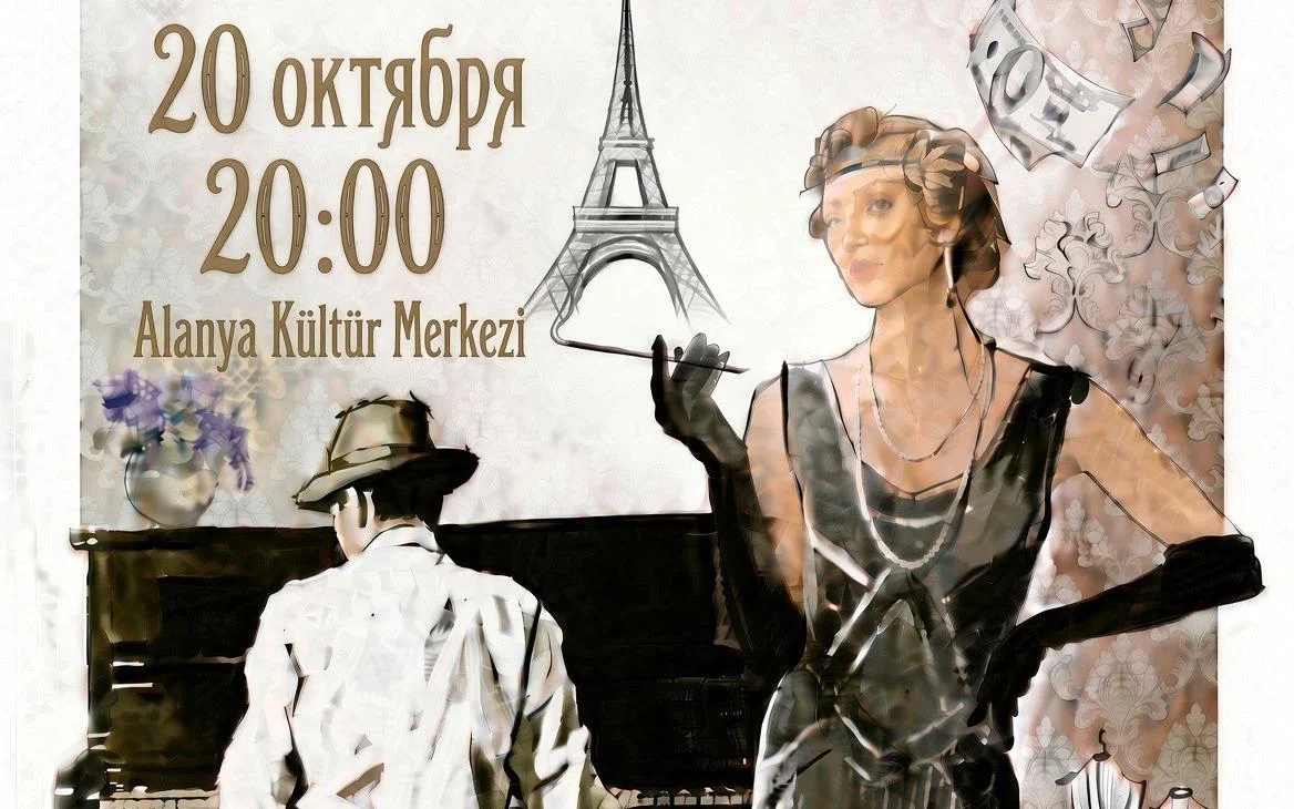 Зойкина квартира