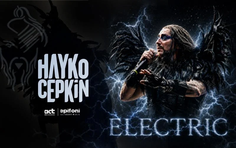 An Epic Symphony - Hayko Cepkin